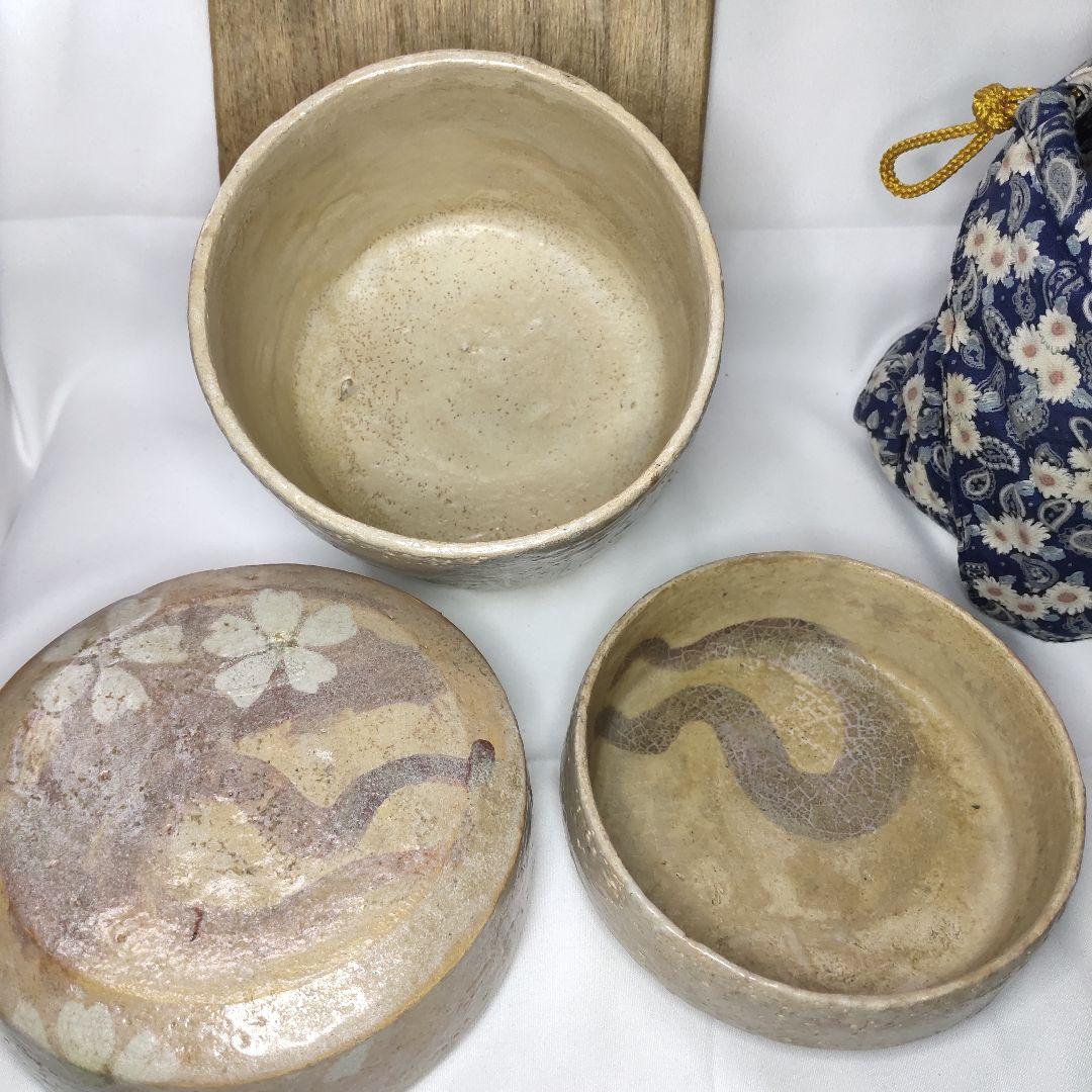 弁当箱 陶芸品 萩焼 桐箱 仕覆 手作り 時代物旧家蔵出し コレクター放出美品
