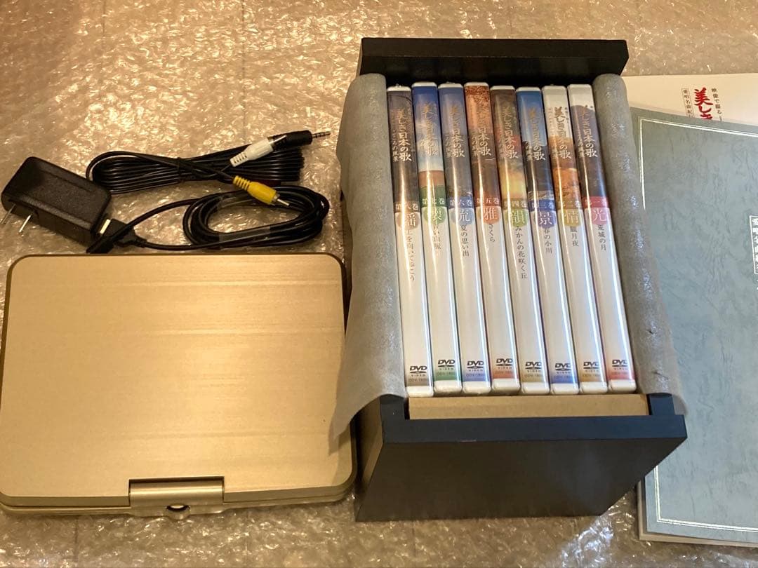 り*️様 美品・DVDプレーヤー付き❇映像で綴る 美しき日本の歌 DVD全8巻◆