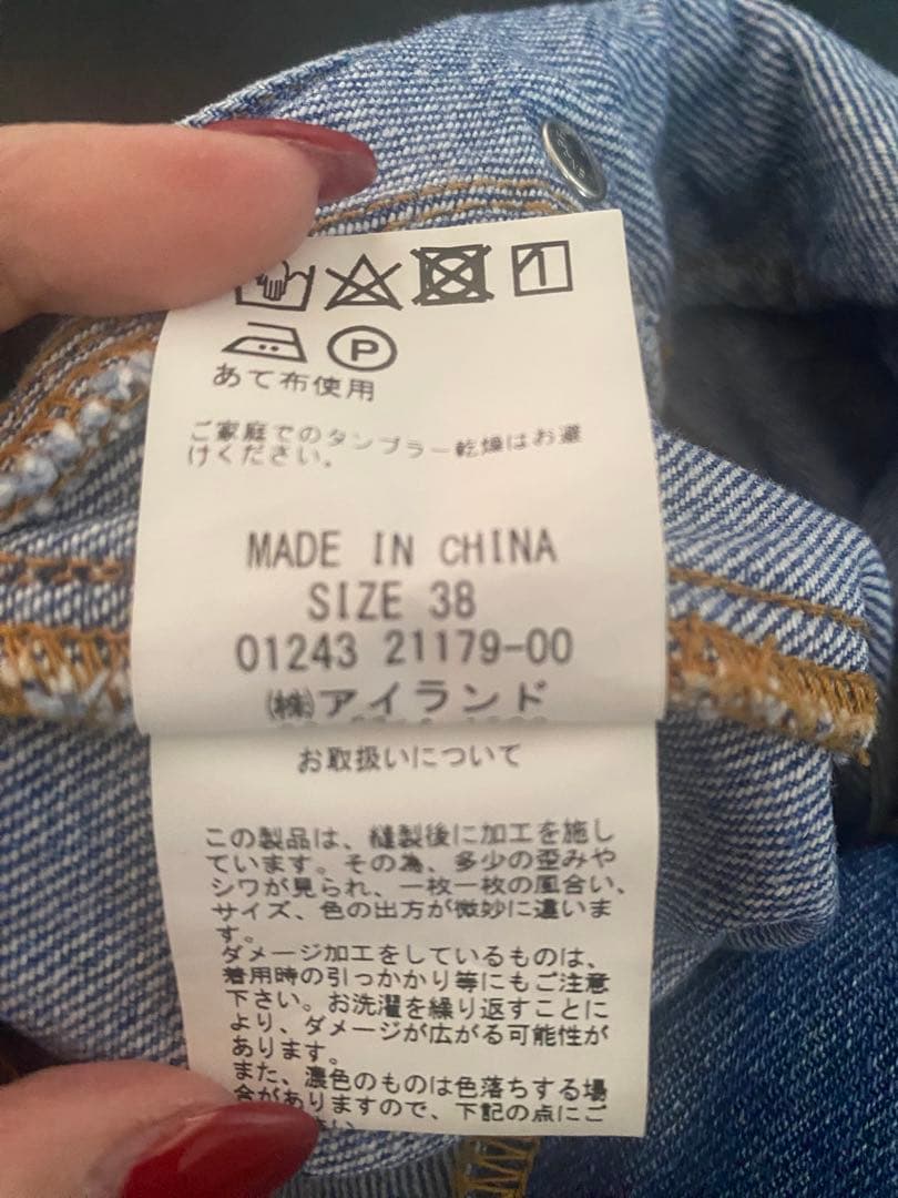 グレースコンチネンタル　マーメイドデニムスカート
