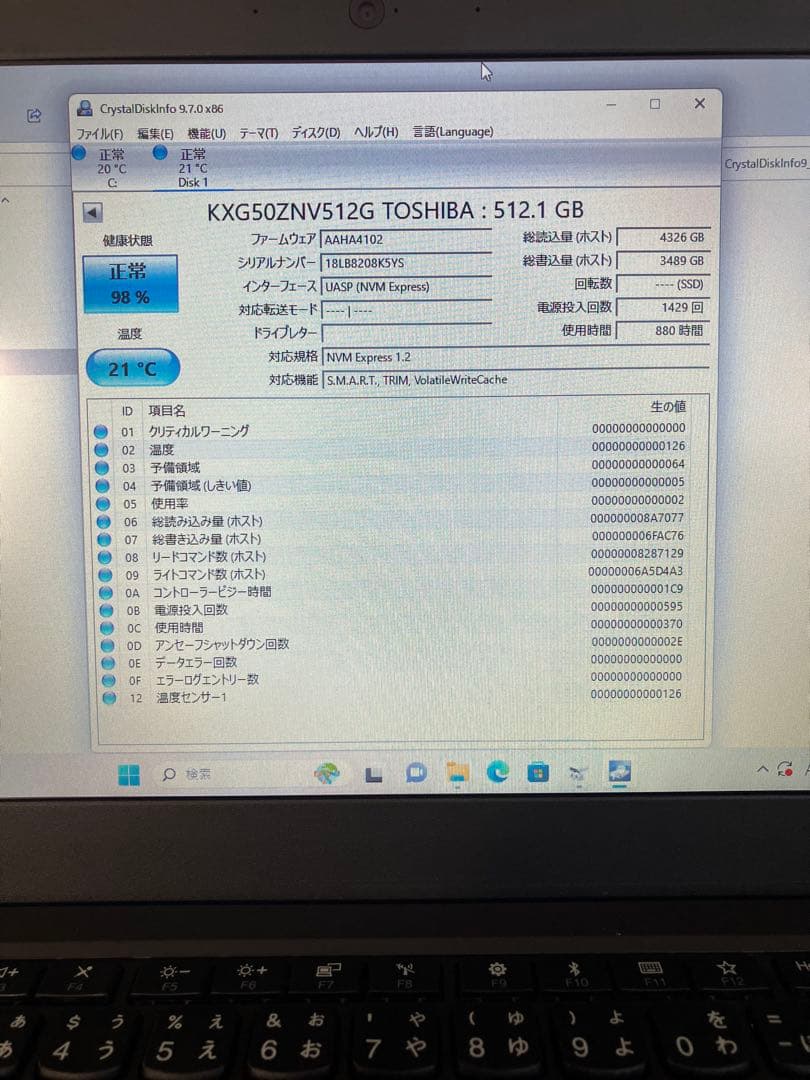 内蔵型SSD Toshiba NVMe 512GB SSD M.2 2280