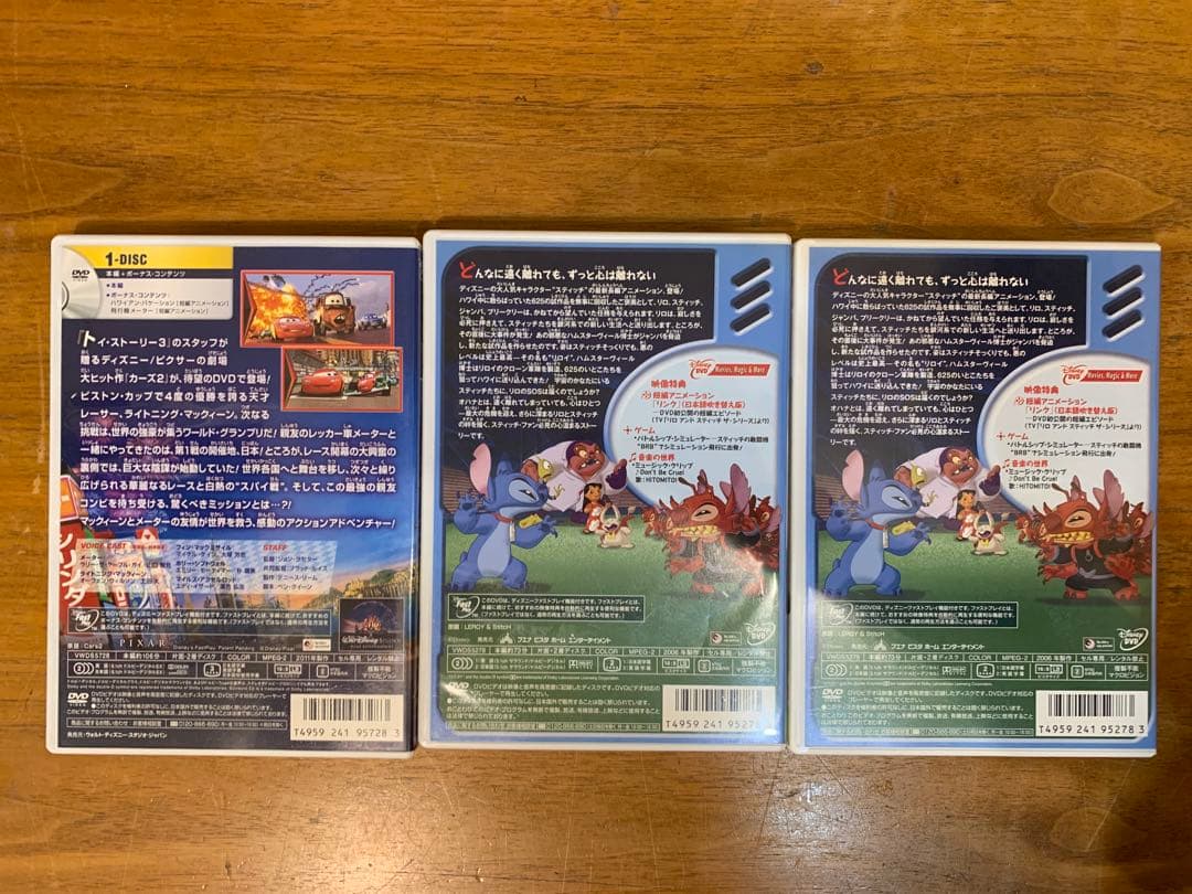 坊*母様 N1026-02★アニメDVD Disney PIXAR カーズ/ ニ