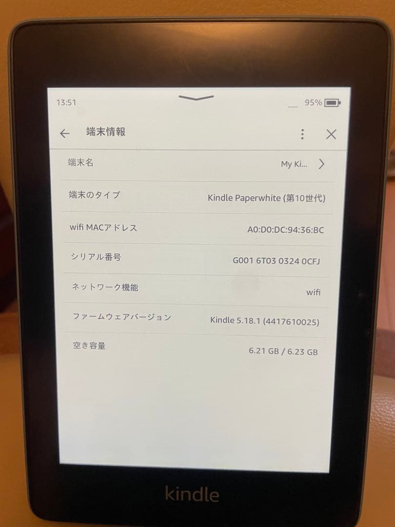 電子書籍リーダー本体 Kindle Paperwhite