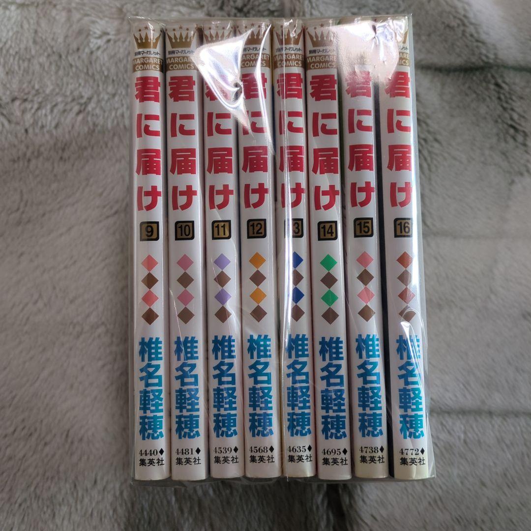 君に届け １〜３0全巻