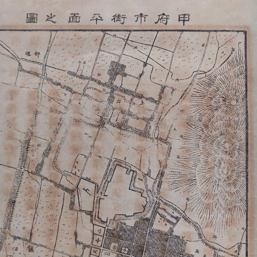 明治時代の教科書と押し葉　『甲斐地誌』　 明治26年　山梨県の地理　希少入手困難