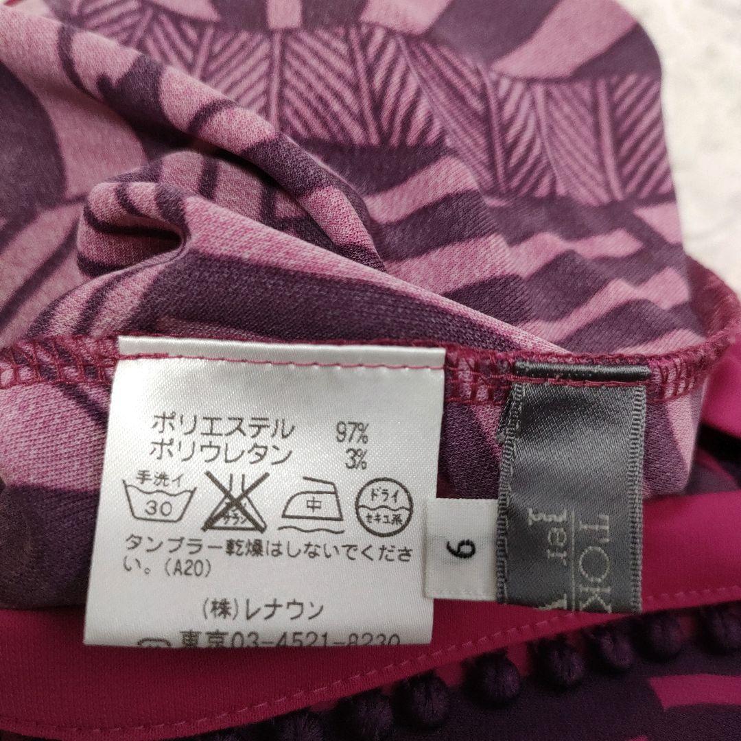 トクコプルミエヴォル Vネックカーディガン チュニック丈 総柄 ストレッチ