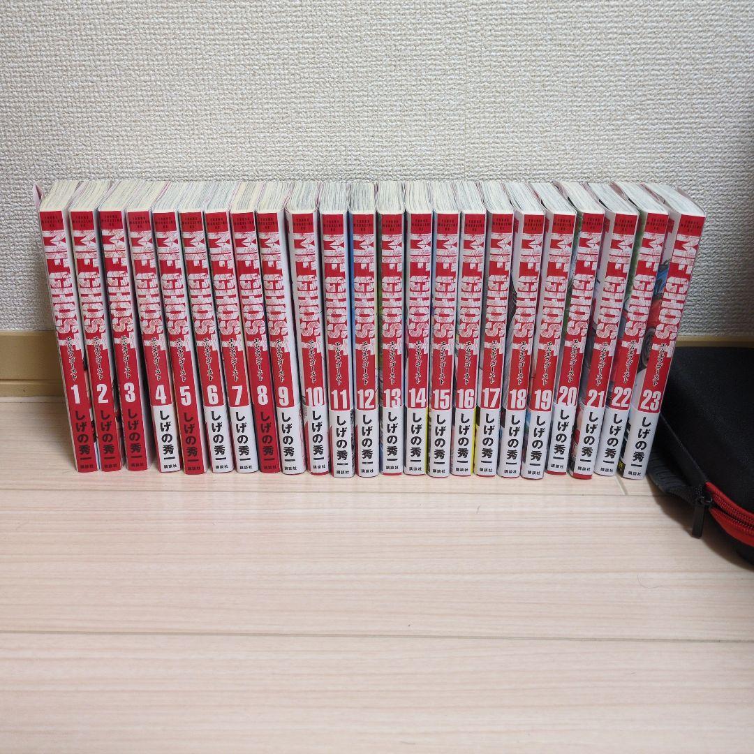 【ユウト】MFゴースト 1-23巻 全巻セット ステッカー付