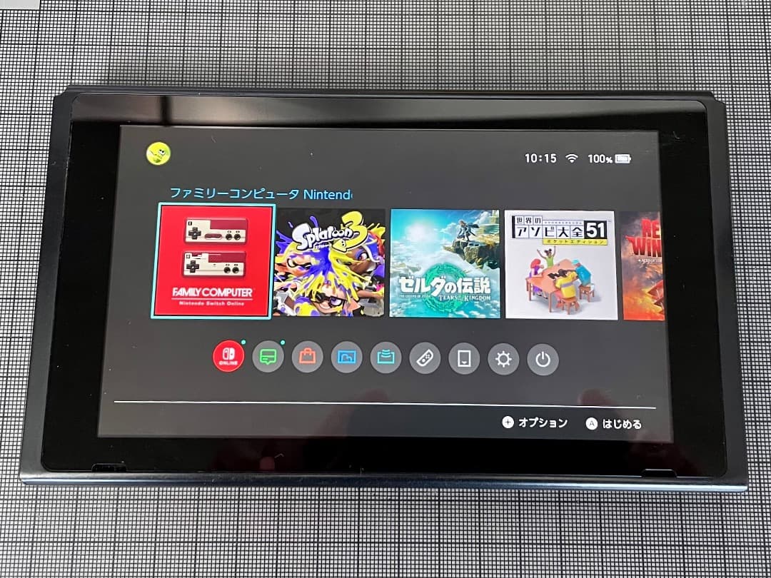 Nintendo Switch TVモード/テーブルモード用カスタムセット