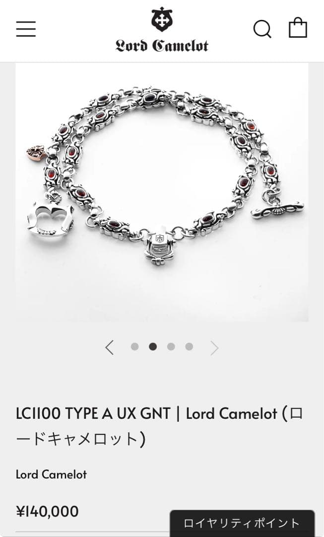Lord Camelot ペンダント チェーン 総額33万