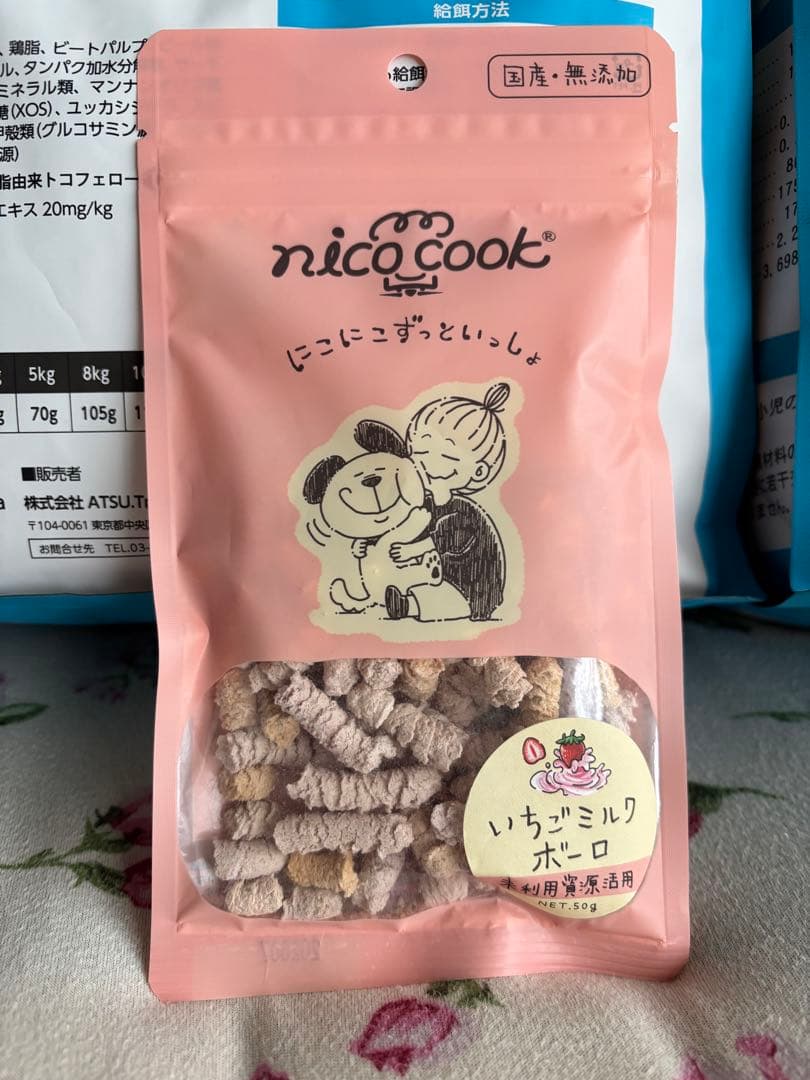 ELMO リッチチキン ドライフード 3kg ×2個