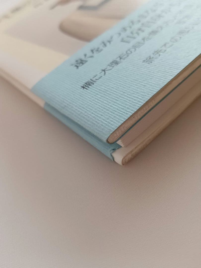 言葉の降る森☆角川書店