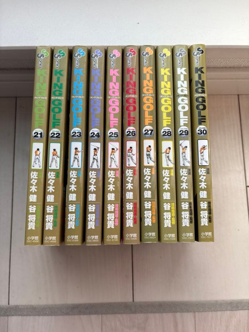 キングゴルフ　1〜42巻