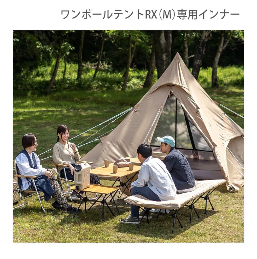 未使用　DOD ワンポールテントRX(M)用インナーテント