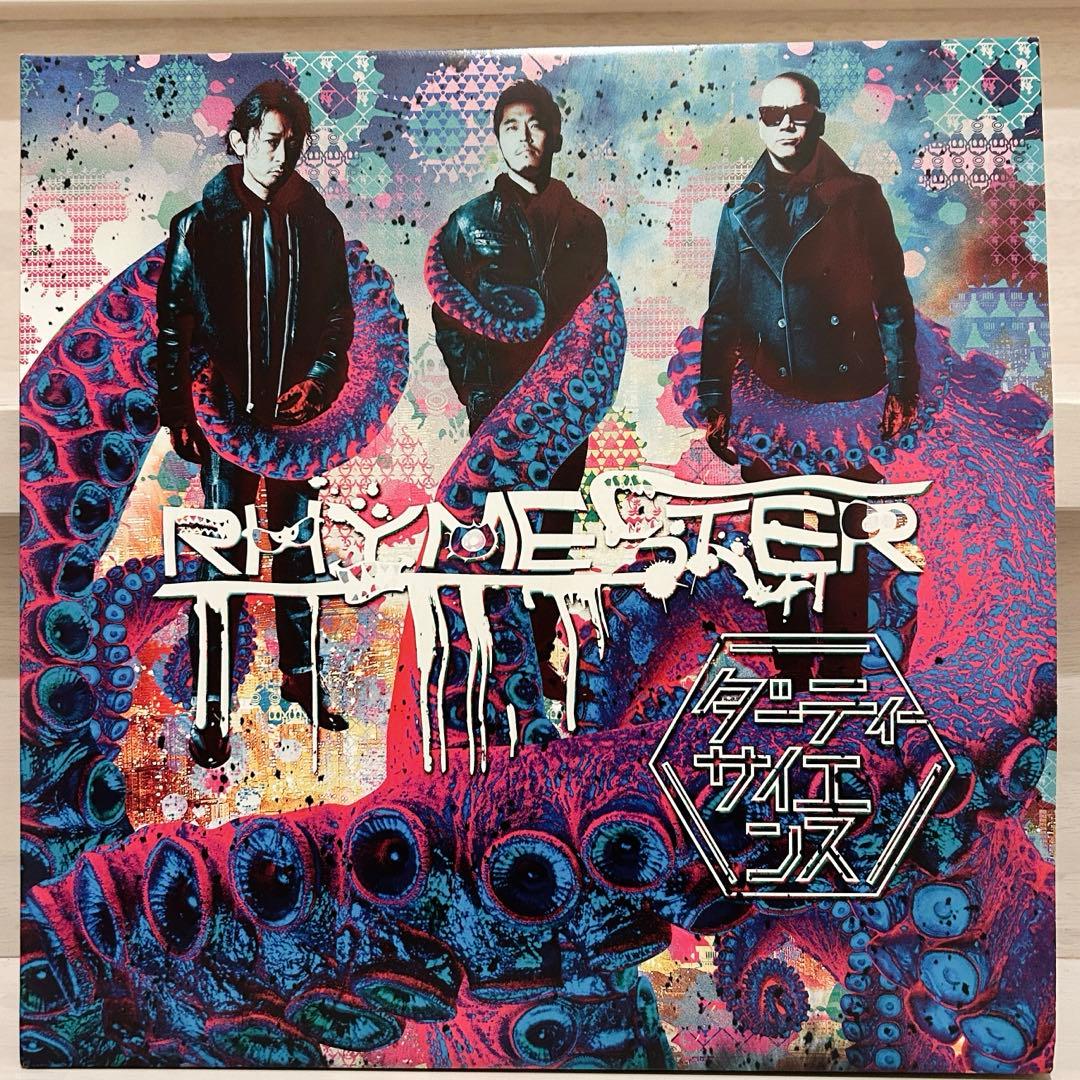 RHYMESTER ダーティーサイエンス レコード 2LP 日本語ラップ