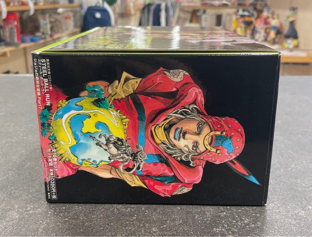美品 ジョジョ　スティールボールラン文庫版　箱付きBOX全巻1〜16巻