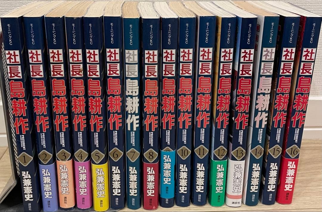 島耕作セット課長、部長、常務、専務、取締役、社長、会長 全59冊
