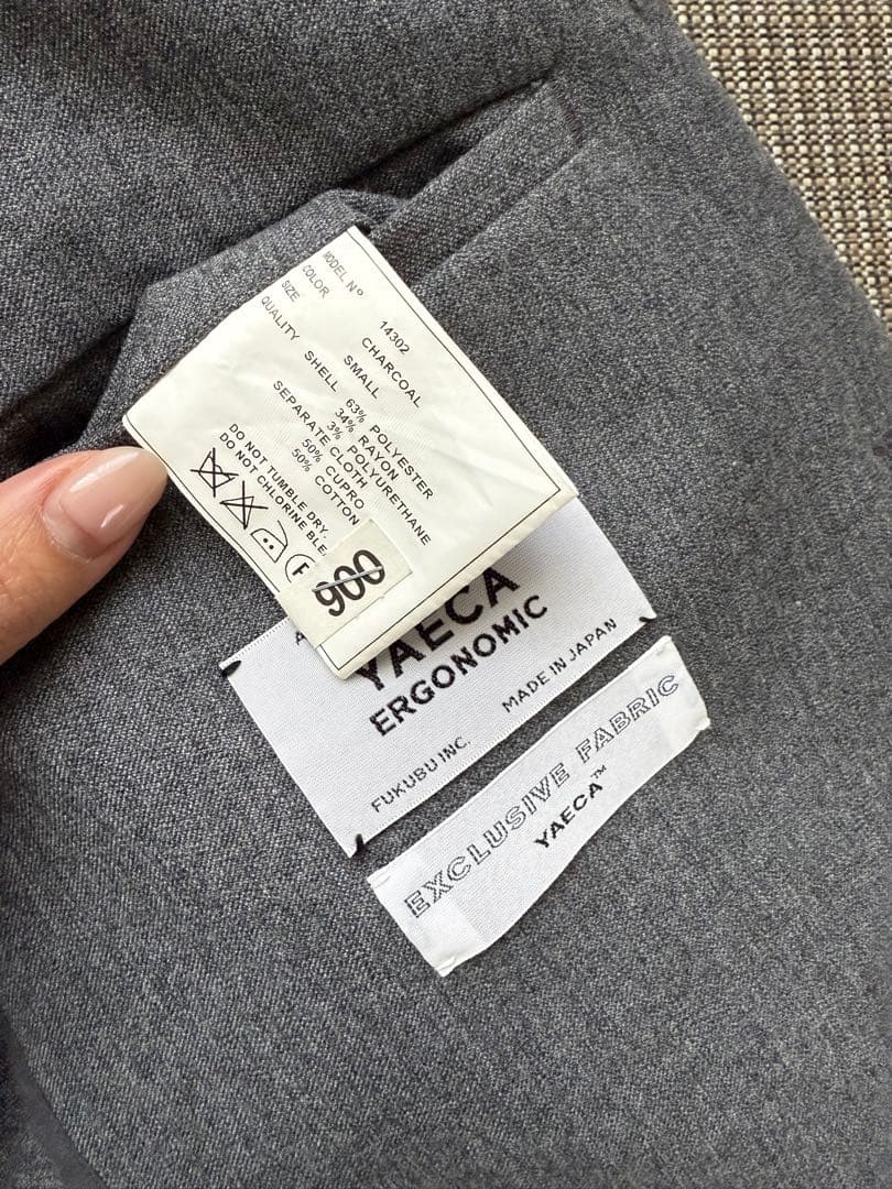 【美品】YAECA エルゴノミック チャコール セットアップ Sサイズ