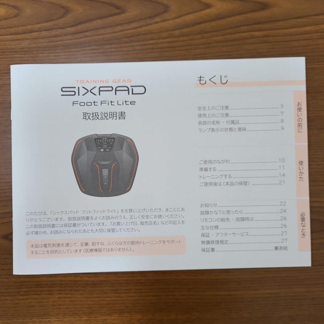 SIXPAD　フットフィットライト SE-AH14A