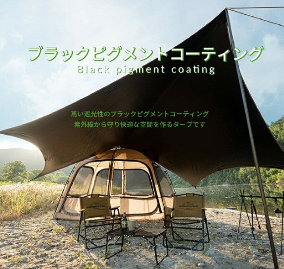 テント・タープ KZM OUTDOOR WILD FIELD HEXA TARP