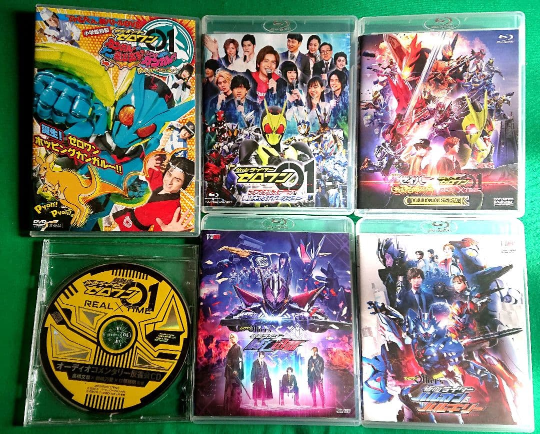 仮面ライダーゼロワン劇場版&Vシネ&ステージBlu-ray+超バトルDVDセット