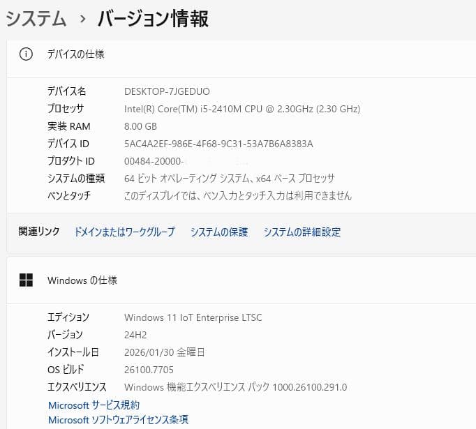Core i5　SSD メモ８G オフィス付　NEC LaVie ノートパソコン