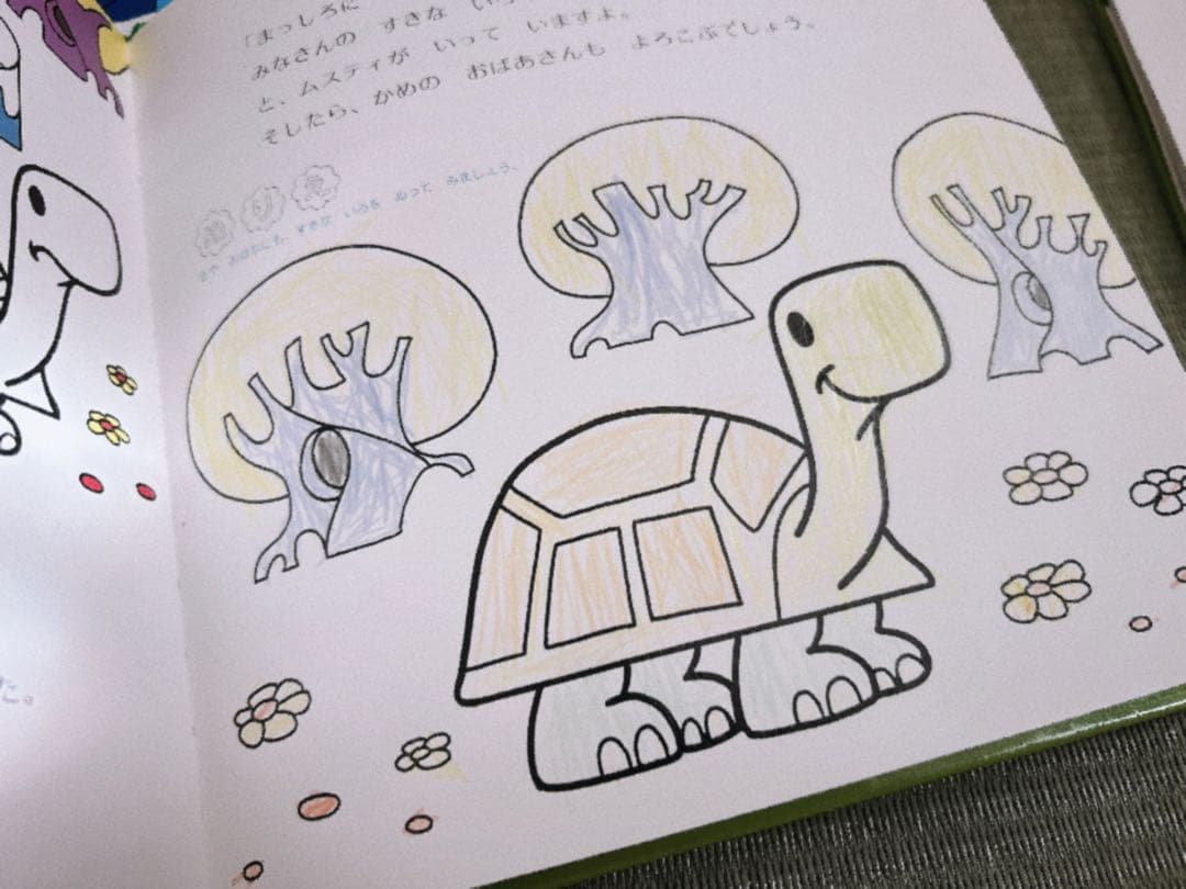 ムスティ 絵本　全12冊