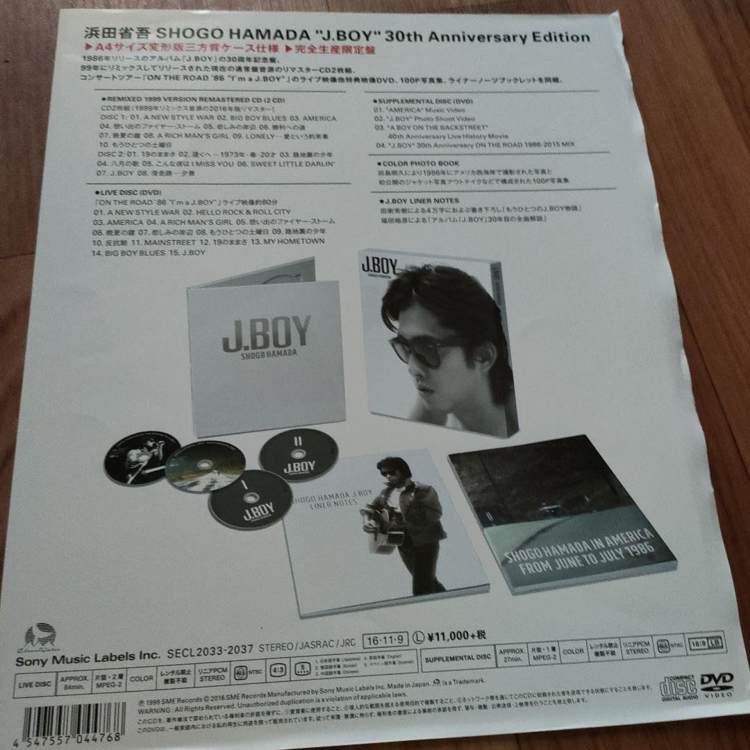 浜田省吾\\"J.BOY\\"30th Anniversary Edition