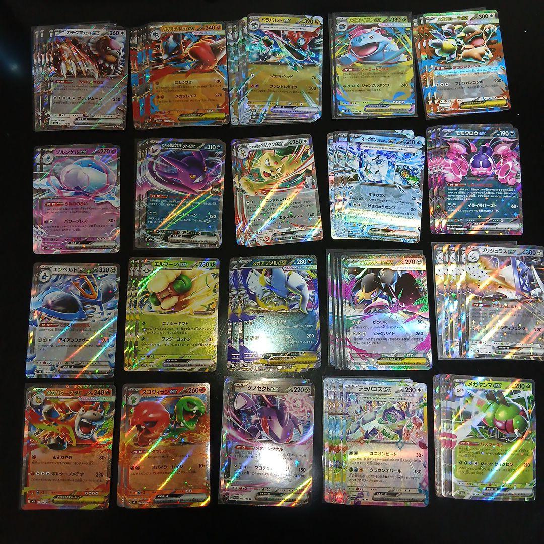 に*ら様 ポケモンカード　RR 　汎用カード　まとめ売り　418枚