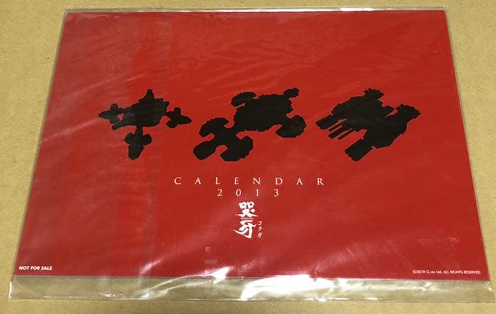 哭牙 KOKUGA 3DS