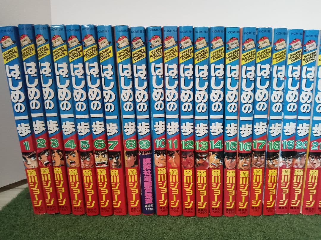 はじめの一歩　1〜114巻　※96、97、101～108巻無し