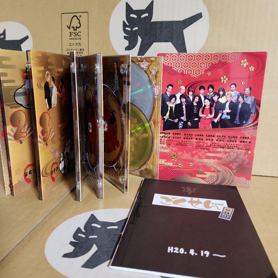三浦春馬DVDセット‼️