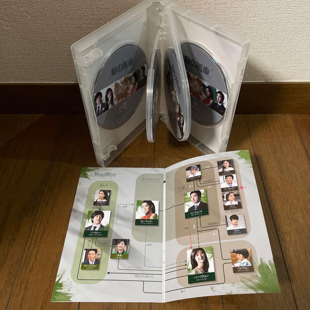 韓国ドラマ「緑の馬車 」DVD-BOX1-5〈28枚組〉全113話