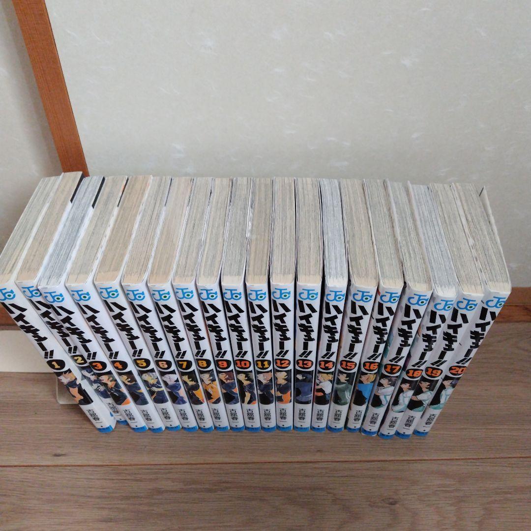 ハイキュー!! 1〜45巻＋小説1〜6 全巻