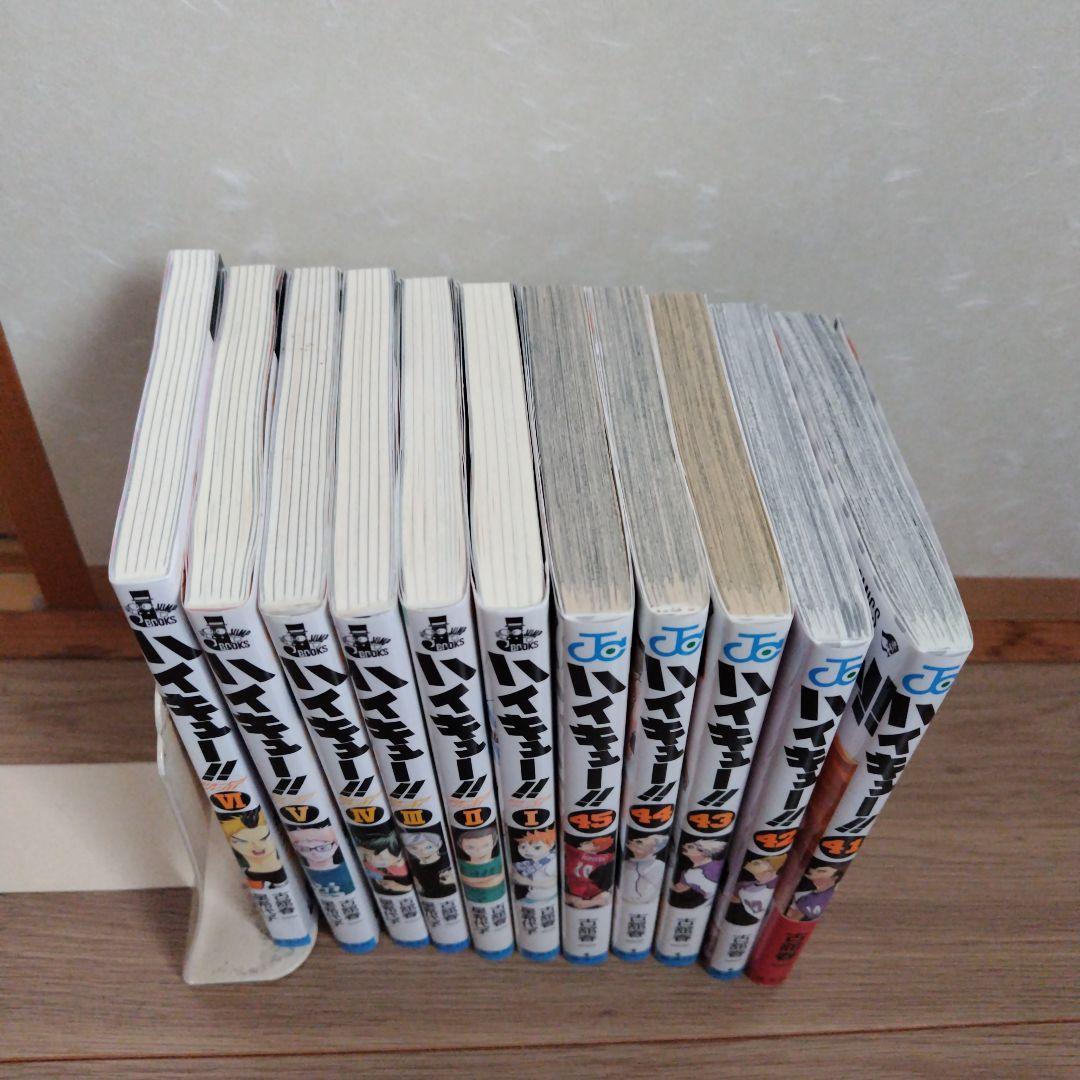 ハイキュー!! 1〜45巻＋小説1〜6 全巻