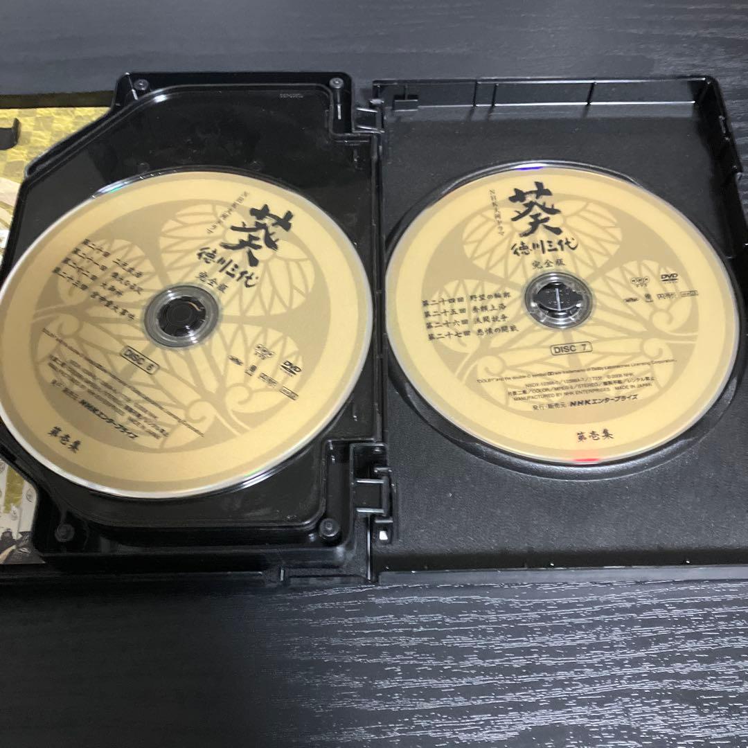 大河ドラマ 葵 徳川三代 完全版 第壱集 第弐集 DVD 13枚組