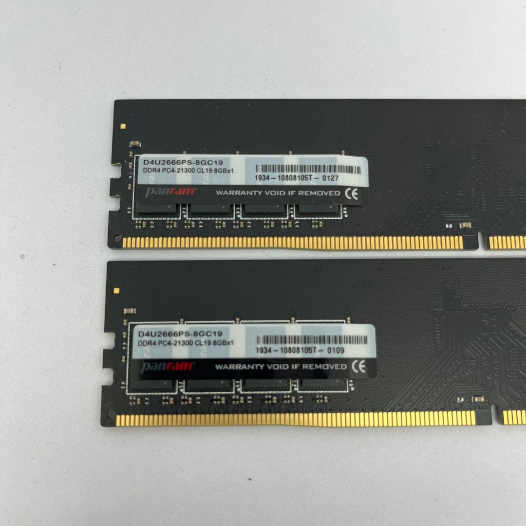 DDR4 2666MHz 16GB(8GB×2枚セット)
