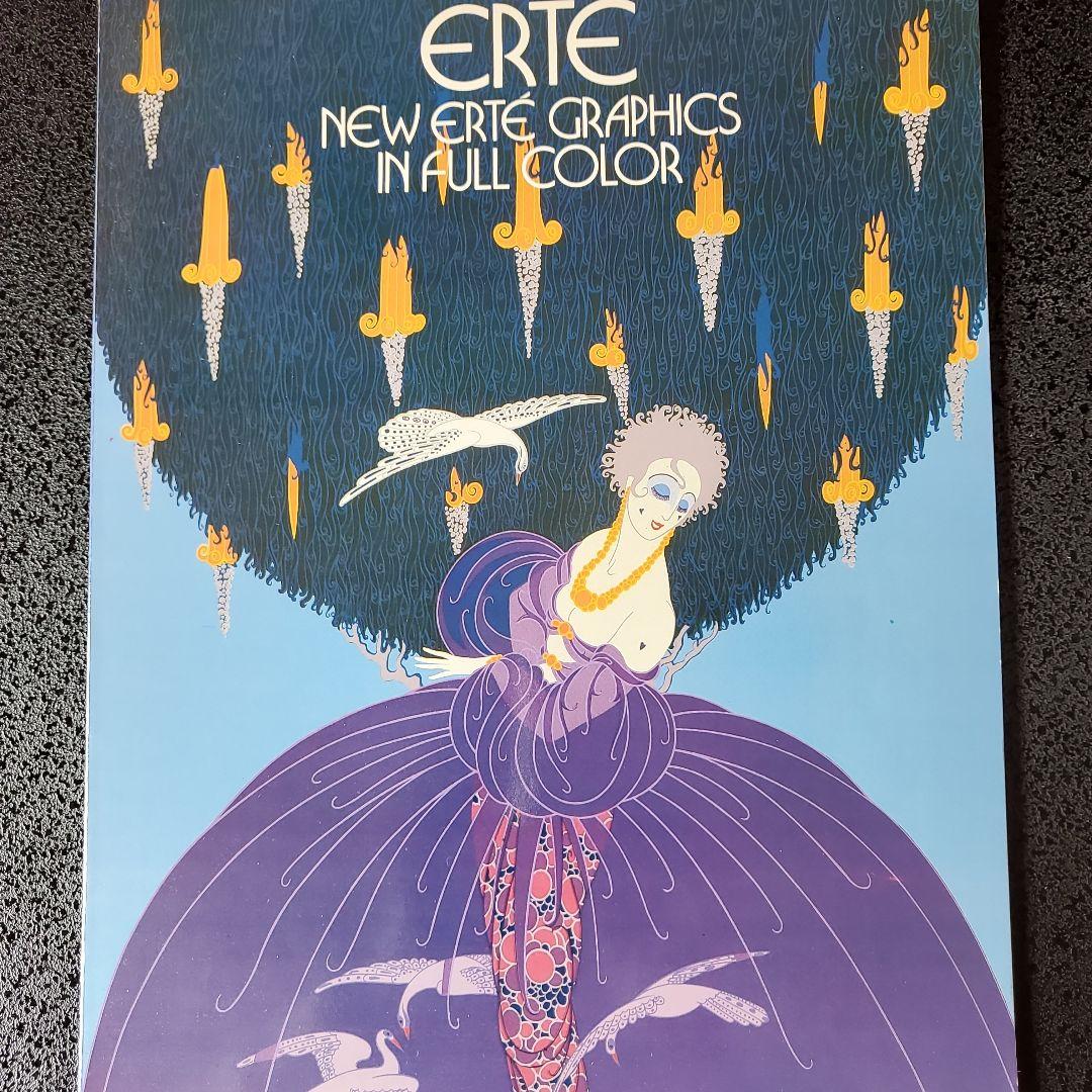 ERTE美術誌