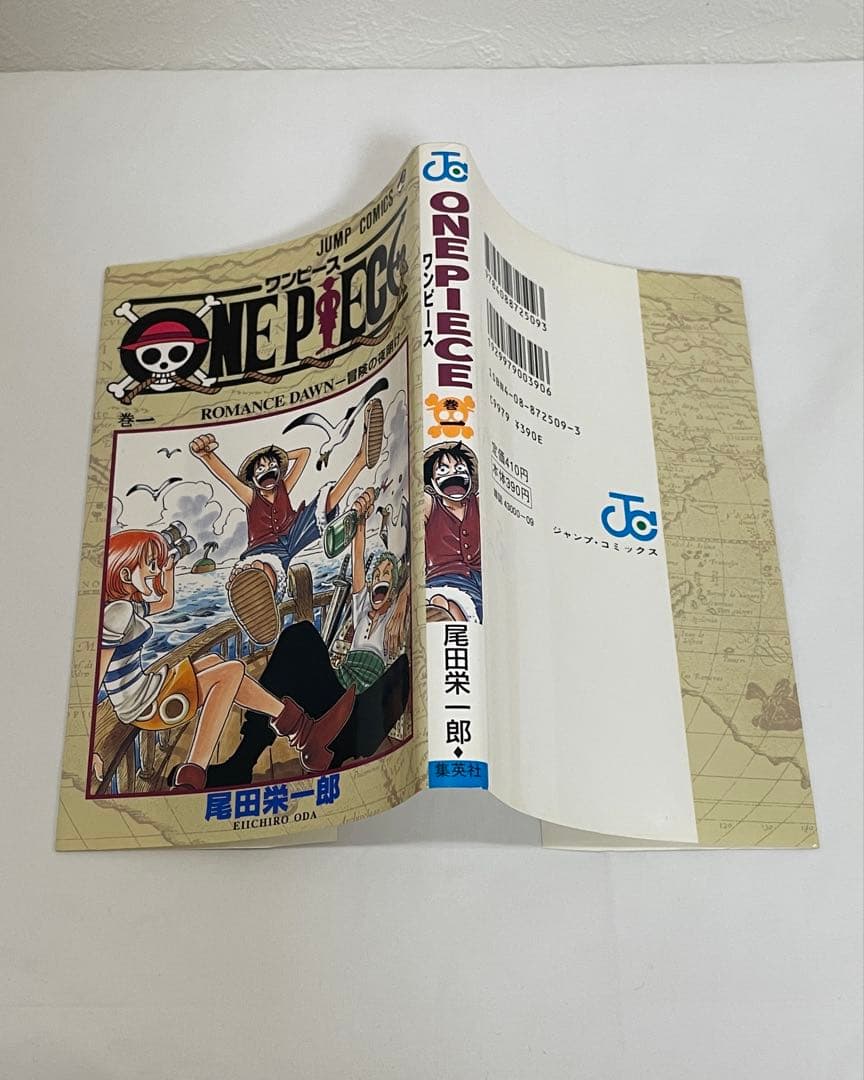 希少本 ONEPIECE 1巻 初版 1997年12月29日 第1刷発行