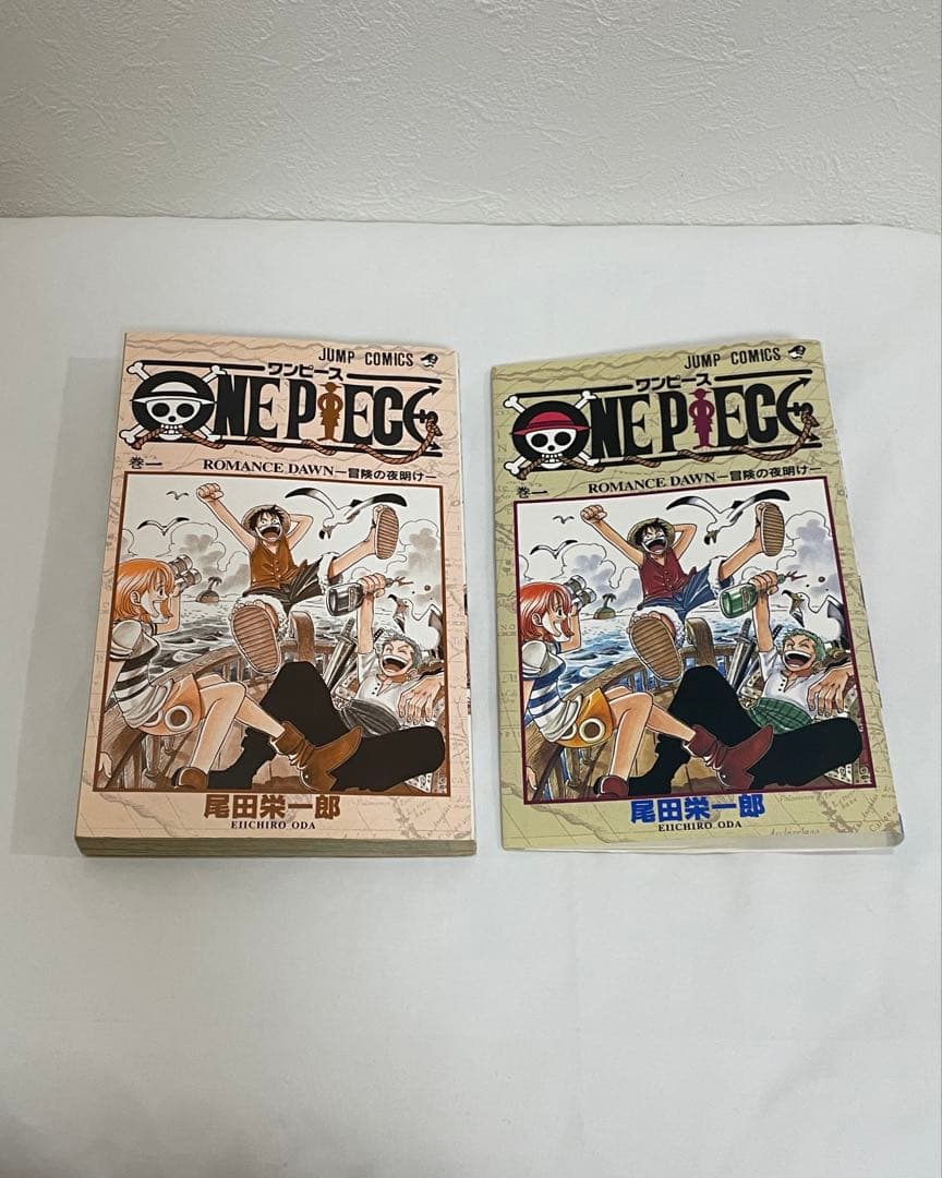 希少本 ONEPIECE 1巻 初版 1997年12月29日 第1刷発行