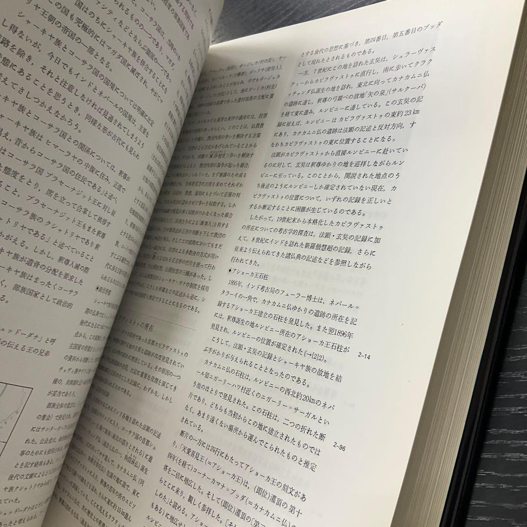 ブッダの世界