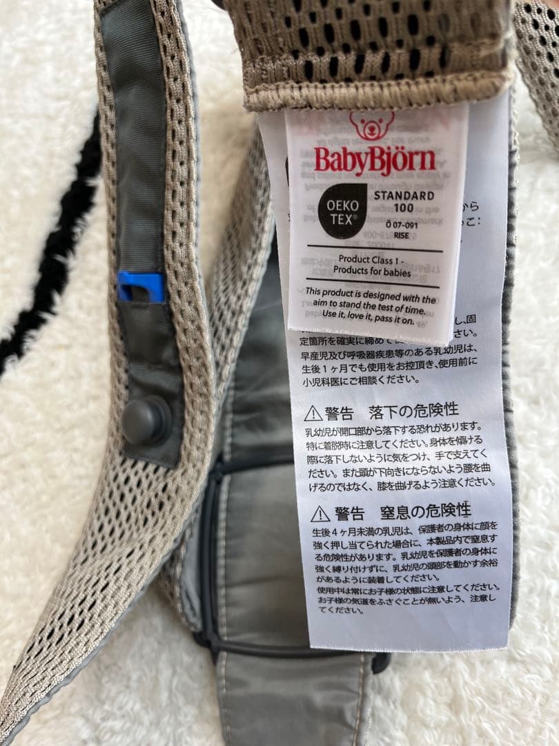美品　 ベビービョルン　 抱っこ紐　 ミニ　 グレーベージュ