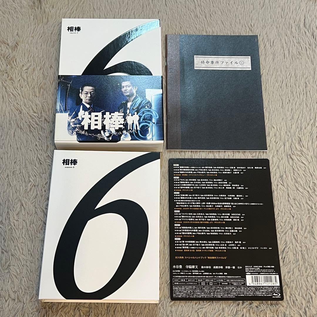 相棒 season6 ブルーレイBOX〈6枚組〉