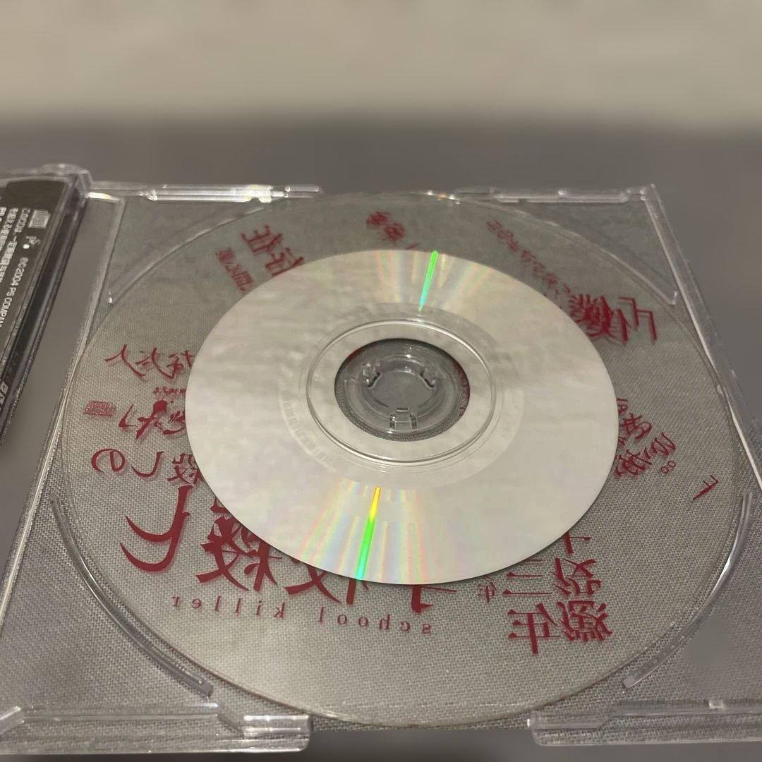 ガゼット the GazettE 十四歳のナイフ 会場限定 配布 CD