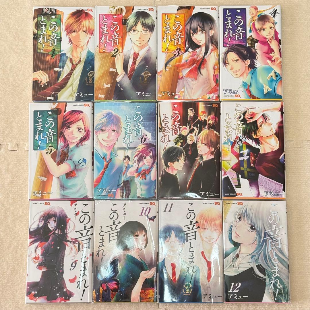 美品｜この音とまれ！　1〜32巻セット　全クリアブックカバー付き