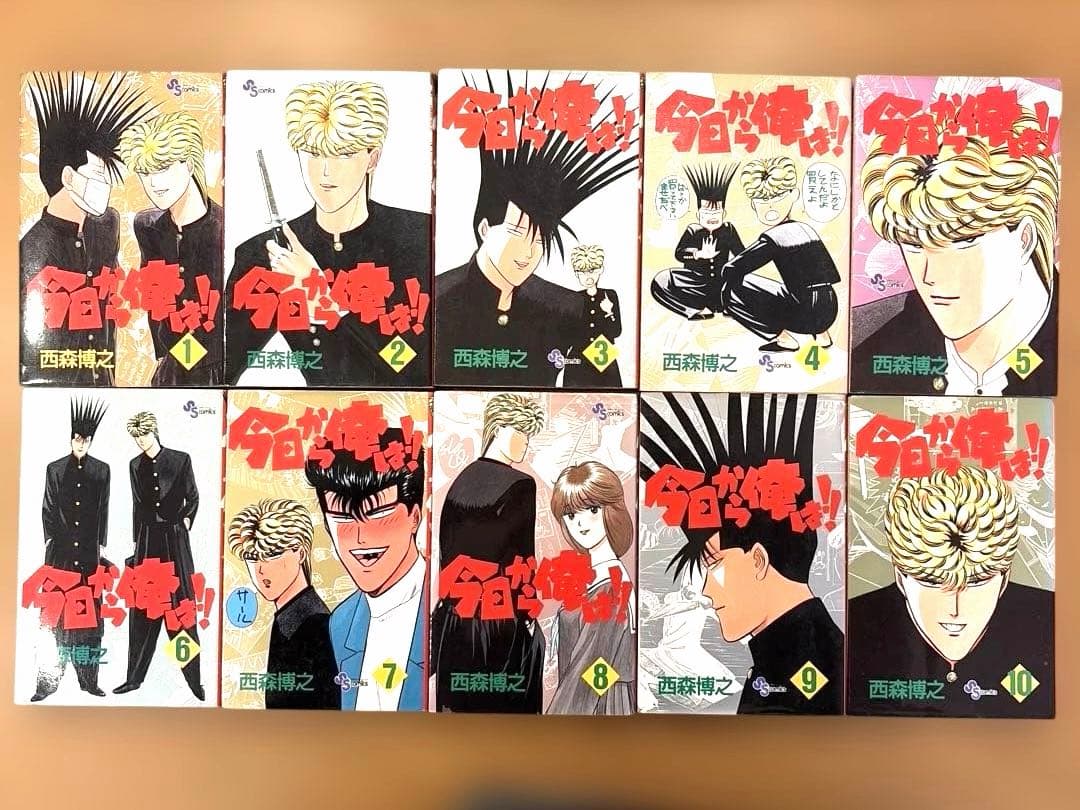今日から俺は!! 1巻~38巻 全巻セット 消毒済