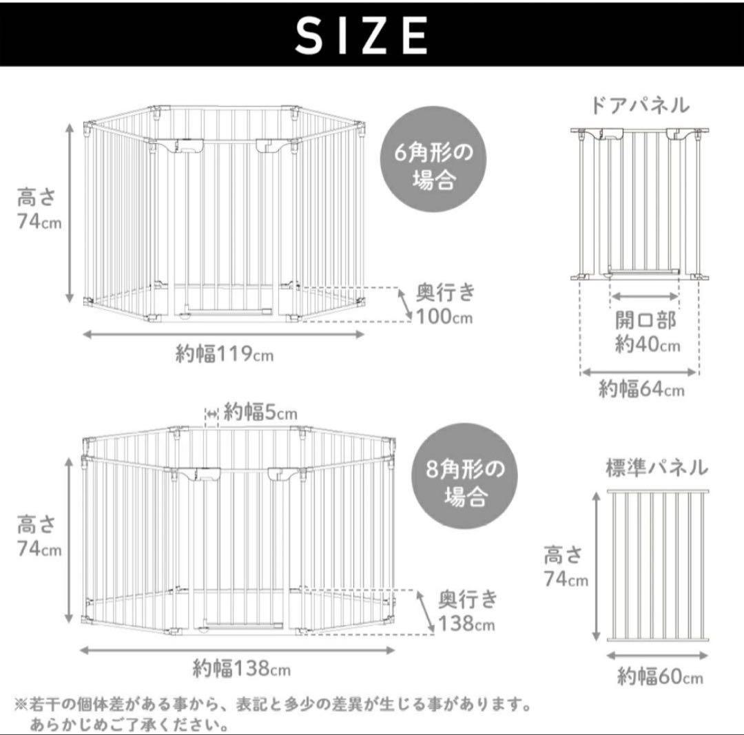 Pecocochi ペット用サークル 8枚セット