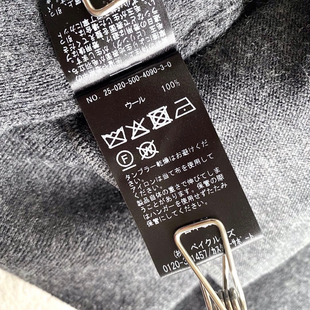 【ほぼ未使用✨】ドゥーズィエムクラス　スムースニットガウンコート　25AW 完売