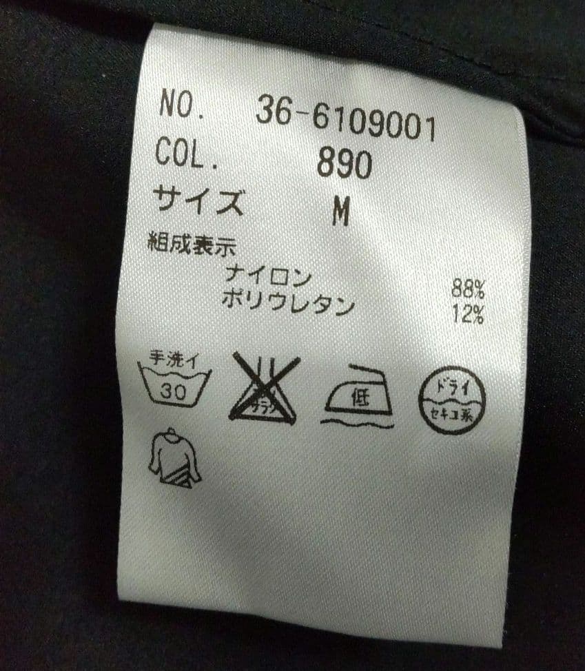 新品 プラステ 2wayナイロンストレッチ ミリタリーコート M