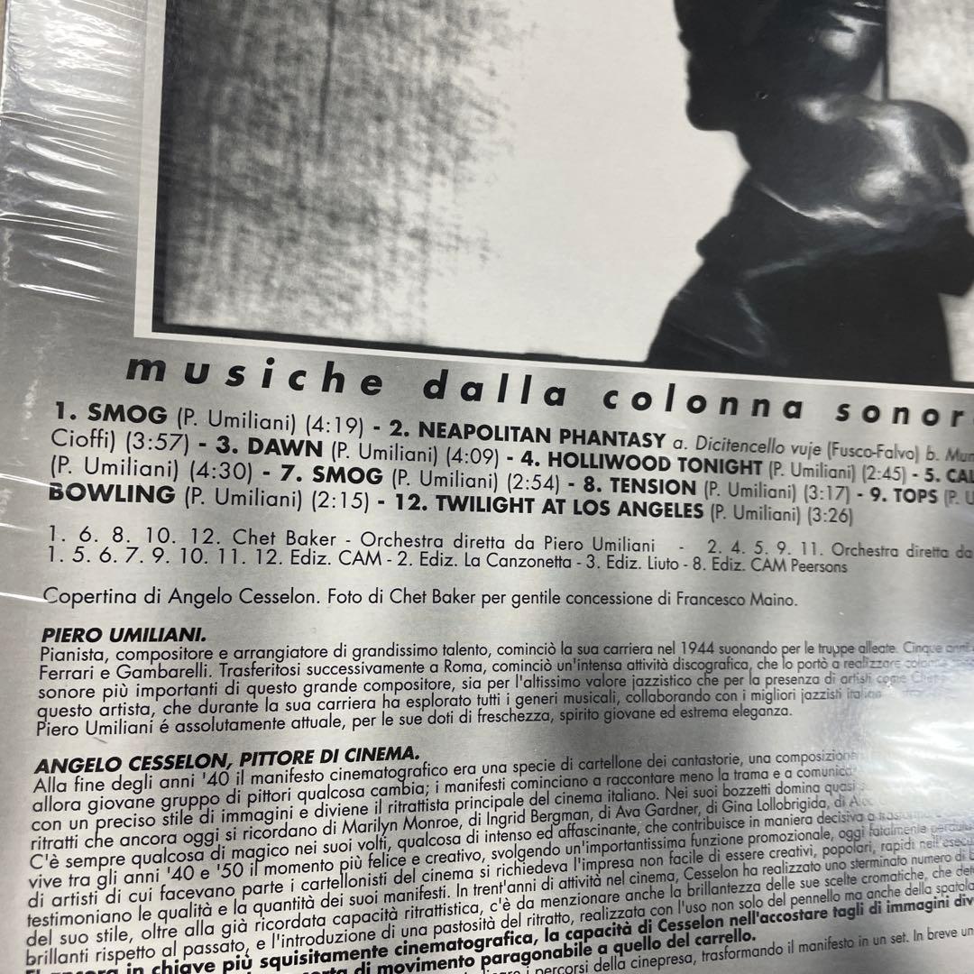 SMOG Piero Umiliani サウンドトラック新品レコード