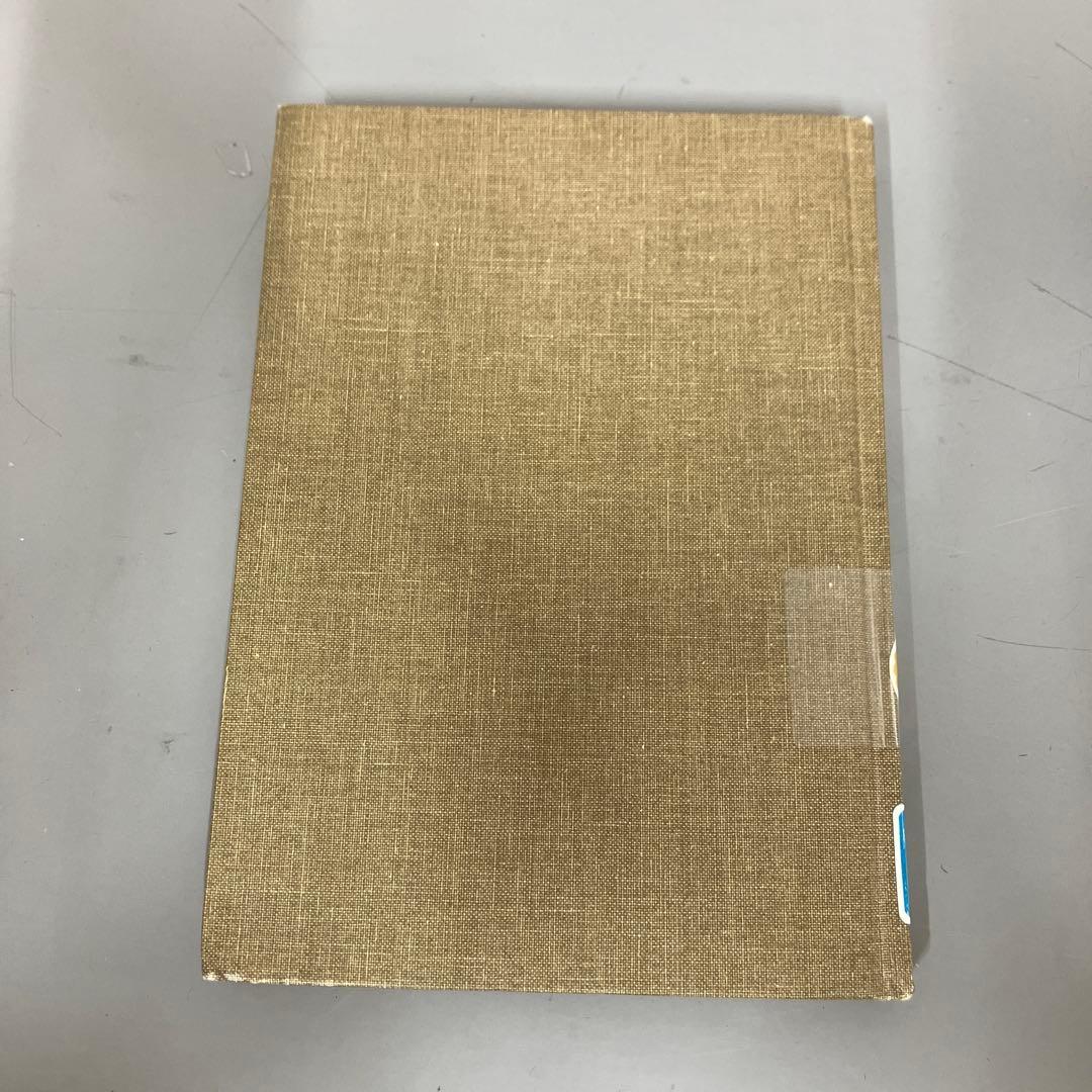 【中古本】コンピュータ史