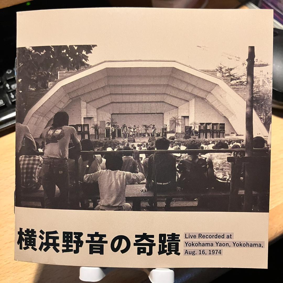 横浜野音の奇蹟 4CD
